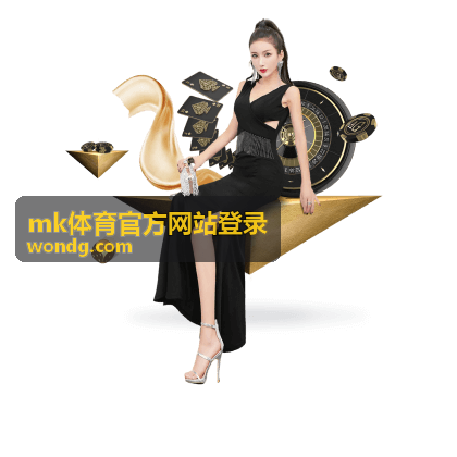 mk体育官方网站登录 账号安全与验证帮助页面自查示意图
